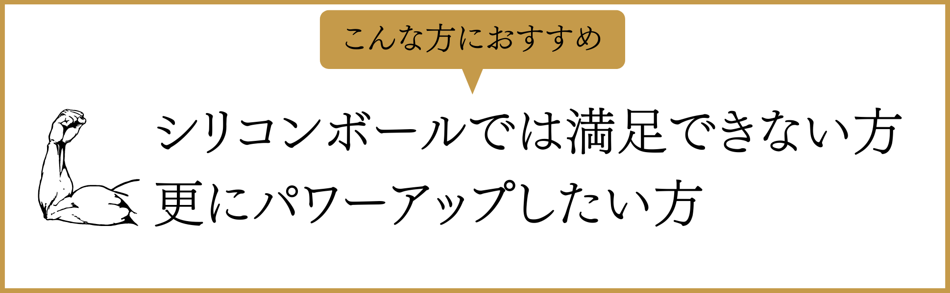 コック リング 効果