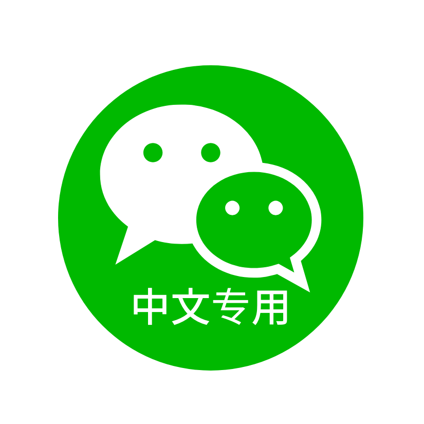 中国語専用お問い合わせ