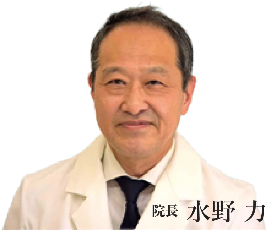 水野力