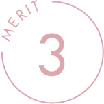 メリット3