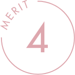 メリット4