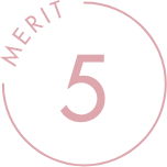 メリット5